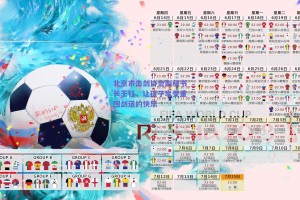 北京市击剑协会副秘书长王钰，让孩子享受重回剑道的快乐