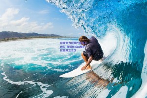 阿隆索力挺姆巴佩核心地位 强调俱乐部维护权益具正当性