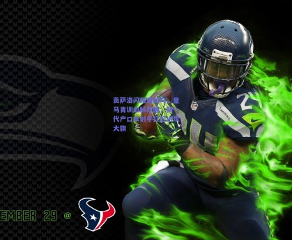 贡萨洛闪耀伯纳乌，皇马青训血脉苏醒，新一代户口本射手扛起进攻大旗