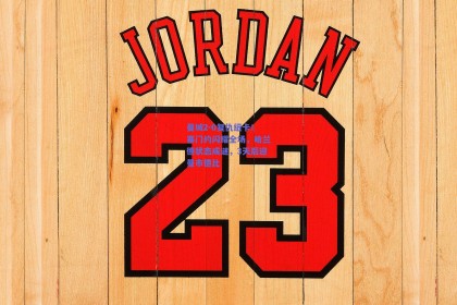 曼城2-0复仇纽卡！塞门约闪耀全场，哈兰德状态成谜，3天后迎曼市德比