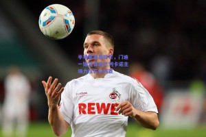 半场鏖战显锋芒，门迪一锤定音助巴列卡诺主场力压瓦伦西亚