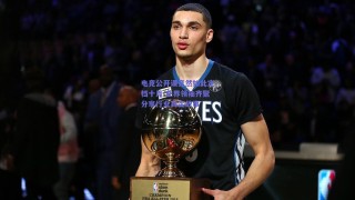 电竞公开课竞然如此定档十月 业界领袖齐聚分享行业真实故事