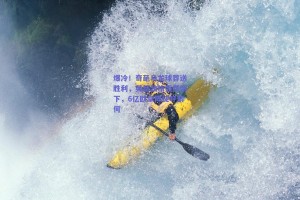 爆冷！奇葩乌龙球葬送胜利，英超劲旅轰然倒下，6亿欧豪阵徒呼奈何