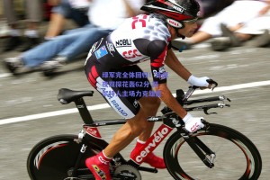 绿军完全体回归!圣诞夜双探花轰62分 凯尔特人主场力克雄鹿 绿军完全体回归!圣诞夜双探花轰62分 凯尔特人主场力克雄鹿