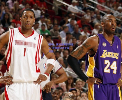 姚明，面对未来仍怀信心 不排除CBA扩军可能