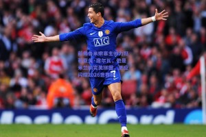 前弗鲁米嫩塞主帅力挺蒂亚戈·席尔瓦，他是米兰的完美拼图，更应闪耀2026世界杯