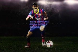 土超豪门重新评估弗拉泰西转会 防守能力成关键疑虑点