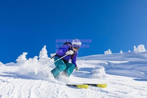 击剑国家队军训淬炼意志 经验传承剑指奥运荣耀 击剑国家队军训淬炼意志 经验传承剑指奥运荣耀