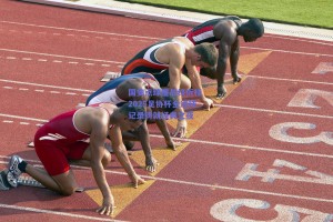 国安点球鏖战终折桂 2025足协杯全进球记录铸就经典之夜