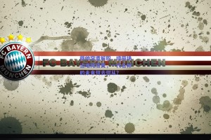 穆帅突遭解职，绿茵场边难掩落寞，一代名帅的未来何去何从？