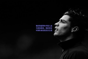 雅尼斯盛赞林书豪人品与球技俱佳，他的存在对球队而言是无价之宝