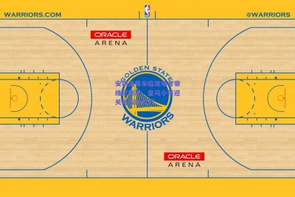 安切洛蒂亲临现场考察维尼修斯，皇马小将迎关键表现时刻