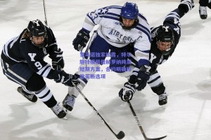 罗马诺独家披露，特尔施特根租借赫罗纳纯属短期方案，合约明确排除买断选项